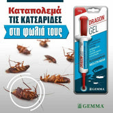 ΕΝΤΟΜΟΚΤΟΝΟ DRAGON GEL GEMMA ΣΥΡΙΓΓΑ 10GR